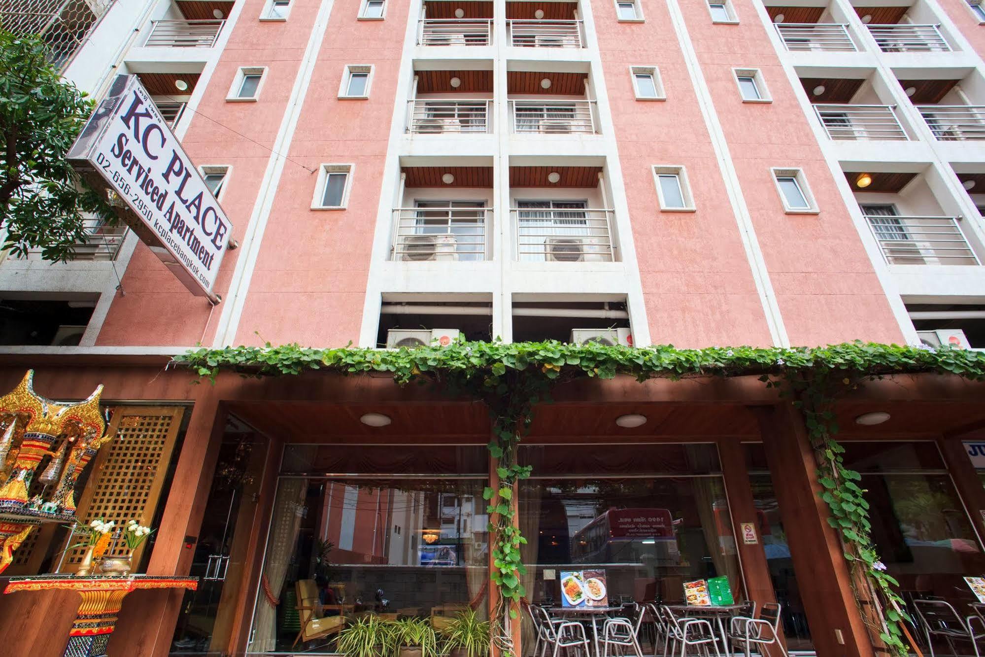 Kc Place Hotel Pratunam Bangkok Exterior photo