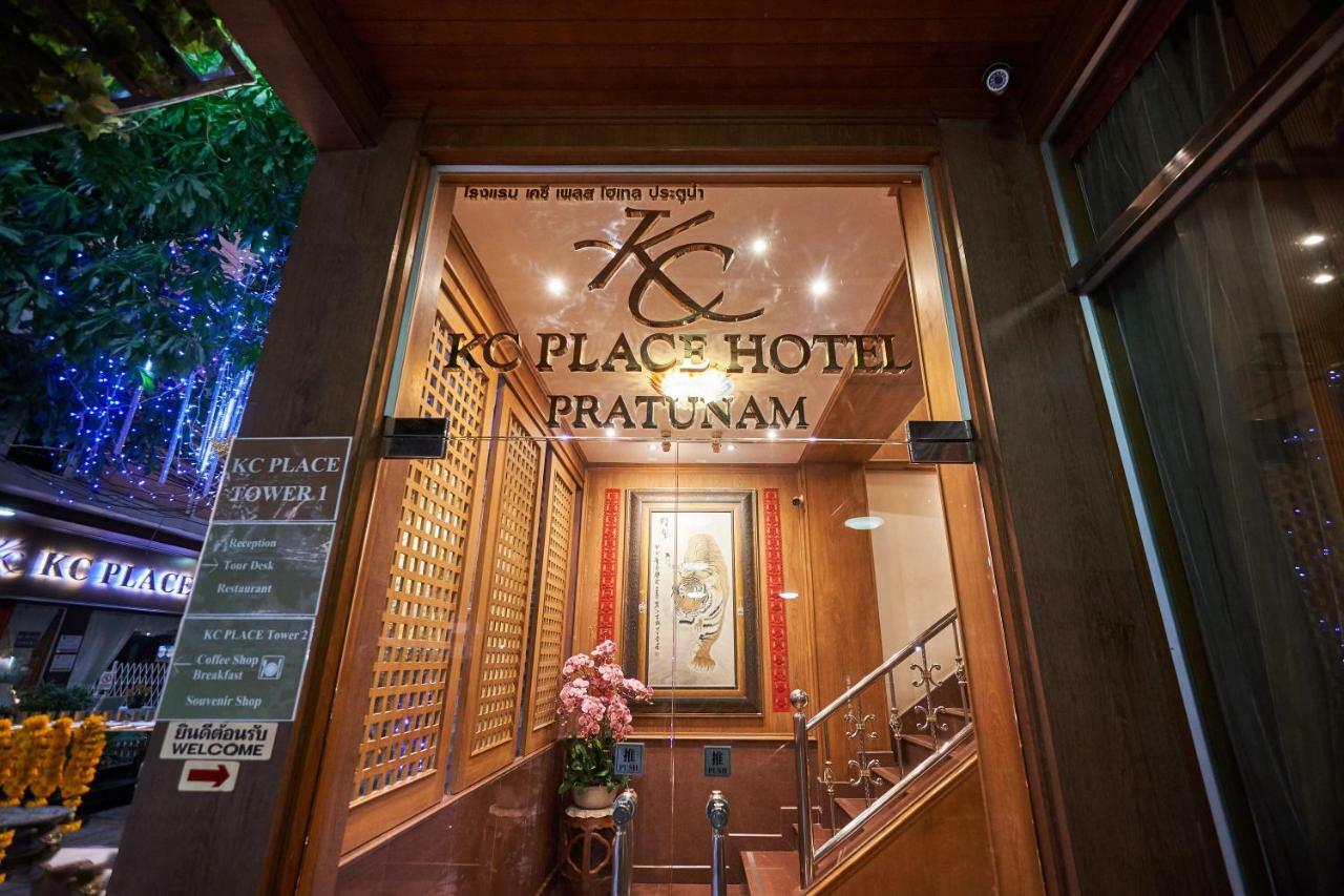 Kc Place Hotel Pratunam Bangkok Exterior photo